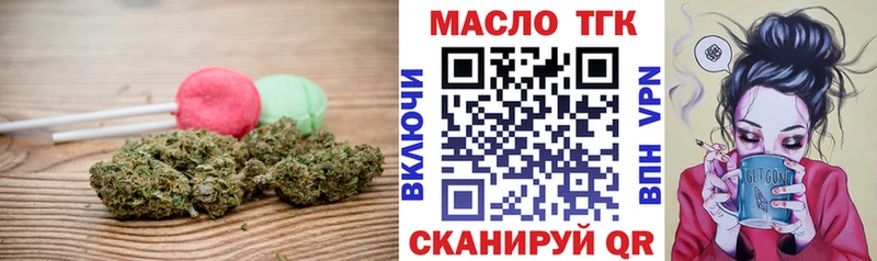Cannafood конопля  Нефтегорск 