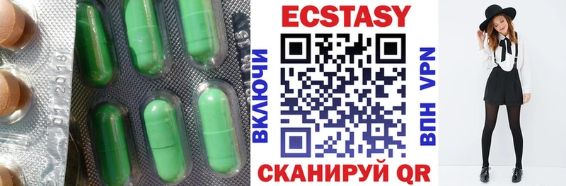 Экстази 300 mg  Нефтегорск 