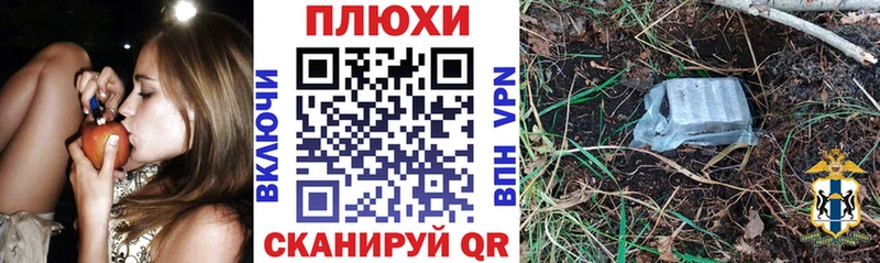 магазин продажи наркотиков  Нефтегорск  ГАШ Изолятор 