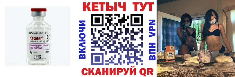 Кетамин ketamine  наркошоп  Нефтегорск 