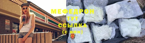 кокаин премиум Абаза