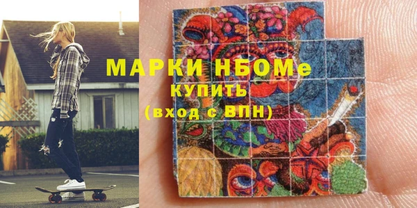 кокаин премиум Абаза