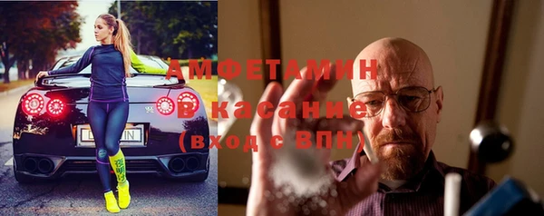 ешки Абинск