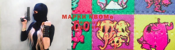 бутик Абдулино