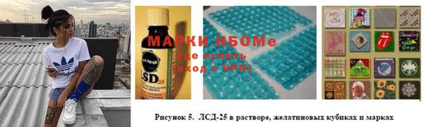 ешки Абинск