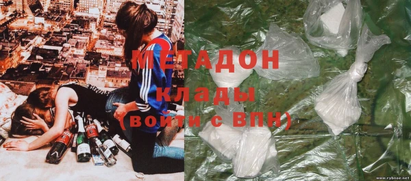 кокаин премиум Абаза