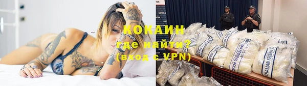 бутик Абдулино