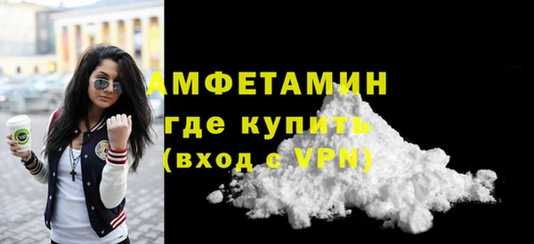 эйфоретик Алексеевка