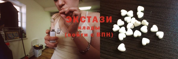 кокаин премиум Абаза