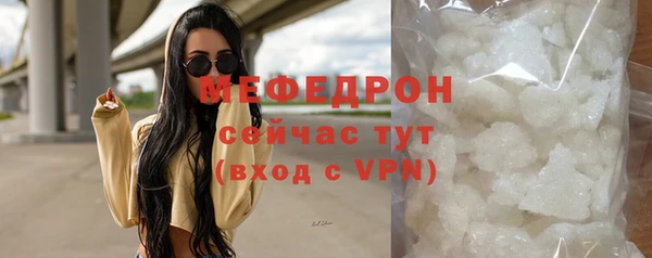 бутик Абдулино