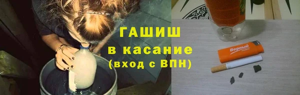 бутик Абдулино