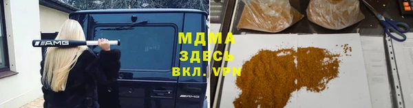 мефедрон мука Алзамай