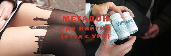 герыч Армянск