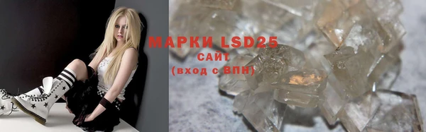 бутик Абдулино