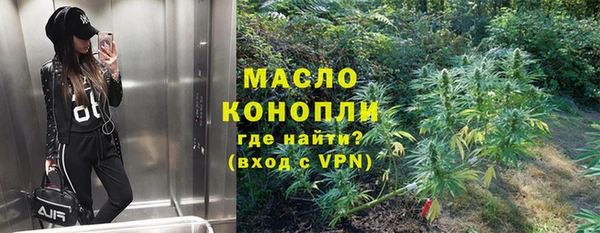 бутик Абдулино