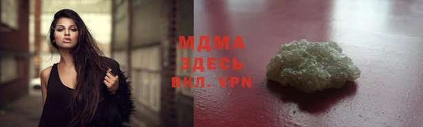 мефедрон мука Алзамай