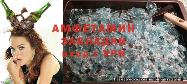 эйфоретик Алексеевка