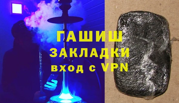 мефедрон мука Алзамай