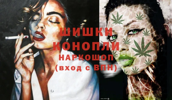 ешки Абинск