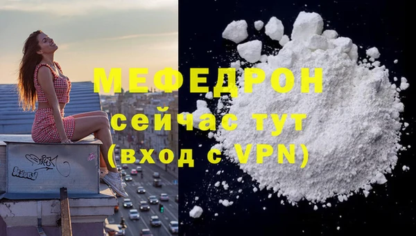 меф Алексин