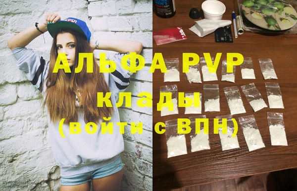 ешки Абинск