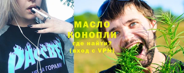бутик Абдулино