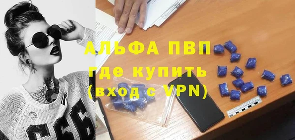 меф Алексин