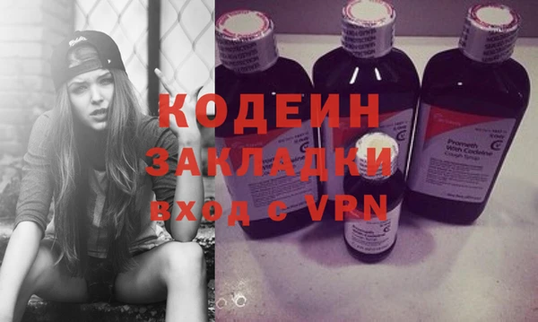 бутик Абдулино