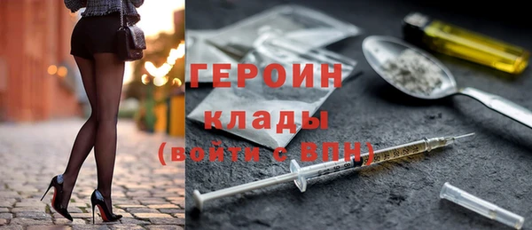 кокаин премиум Абаза