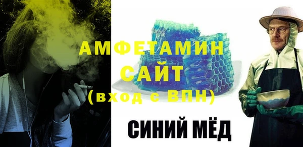 эйфоретик Алексеевка