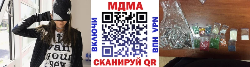 hydra   Нефтегорск  МДМА crystal  наркотики 