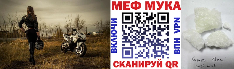 mega ссылка  Нефтегорск  Мефедрон кристаллы  купить  