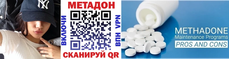 наркошоп  Нефтегорск  Метадон мёд 