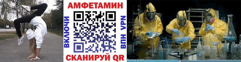 Первитин Methamphetamine  Нефтегорск 