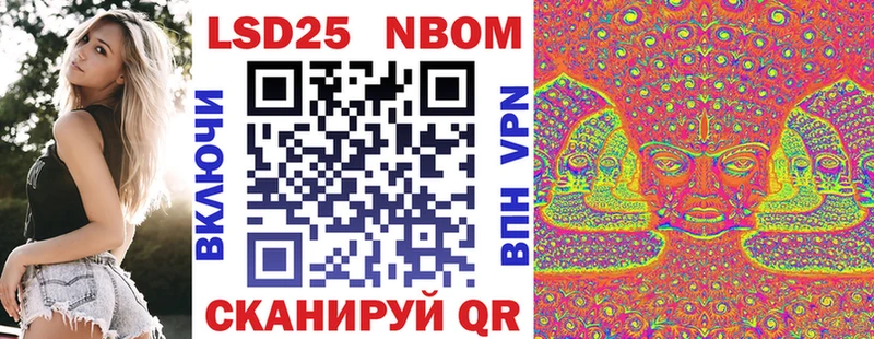Марки N-bome 1,5мг  это официальный сайт  Нефтегорск 