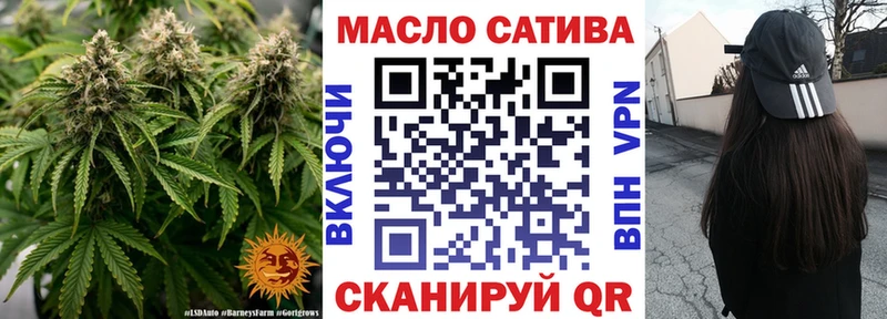 наркота  Нефтегорск  Дистиллят ТГК вейп с тгк 