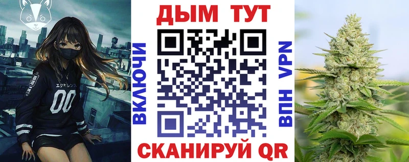 Марихуана тримм закладки Нефтегорск